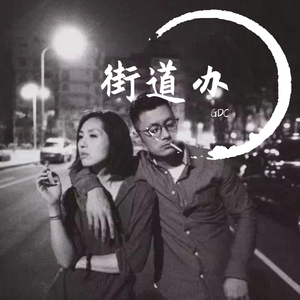 女人zozo与牛c交人
