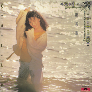 女人zozo与牛c交人
