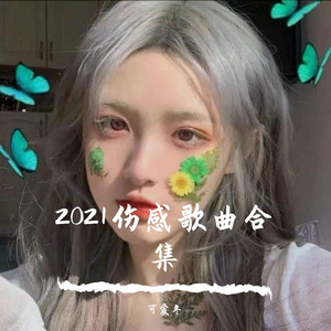 女人zozo与牛c交人
